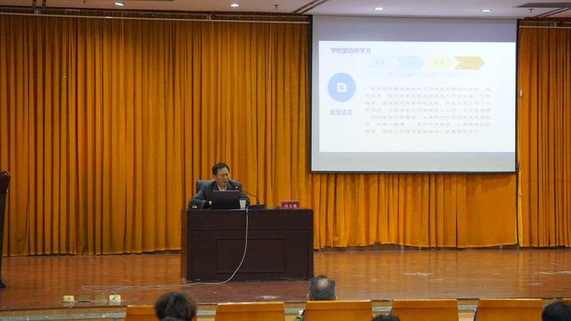 taptap点点官方网站开展“筑牢正确思想，迈向成功未来”主题报告会