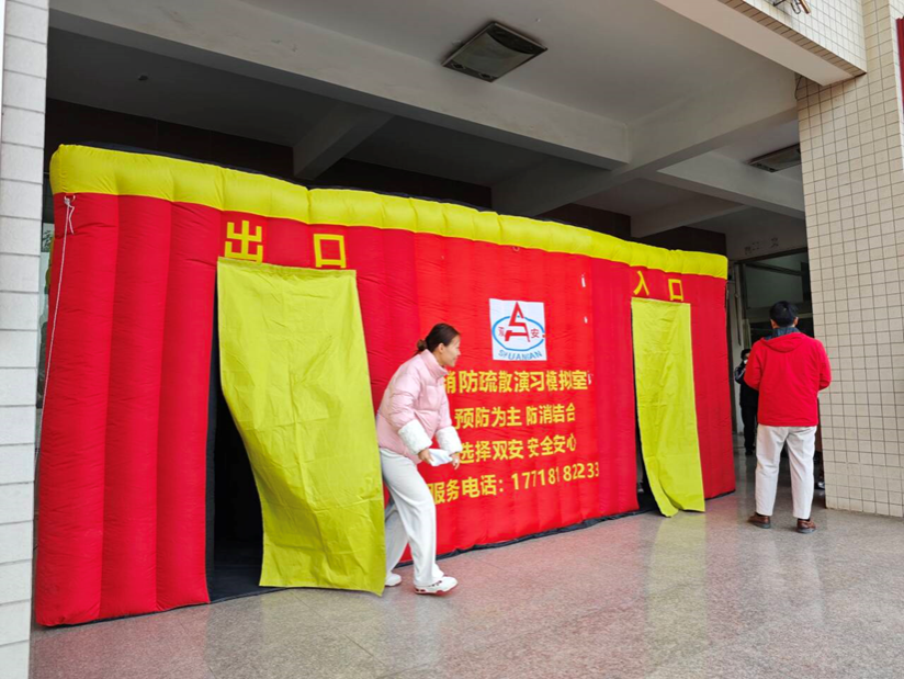 taptap点点官方网站2024年消防培训与演练活动