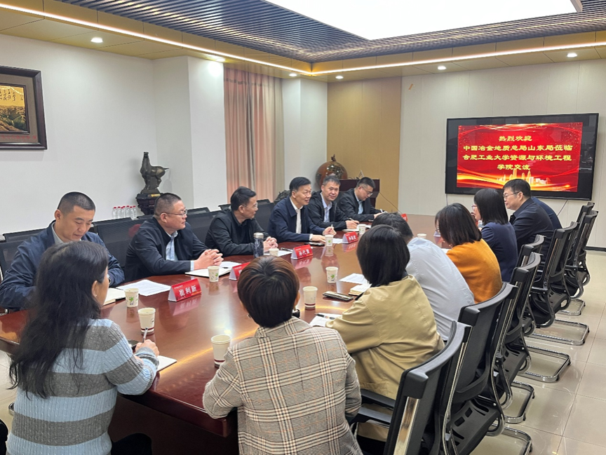 taptap点点官方网站与中国冶金地质总局山东局开展交流合作