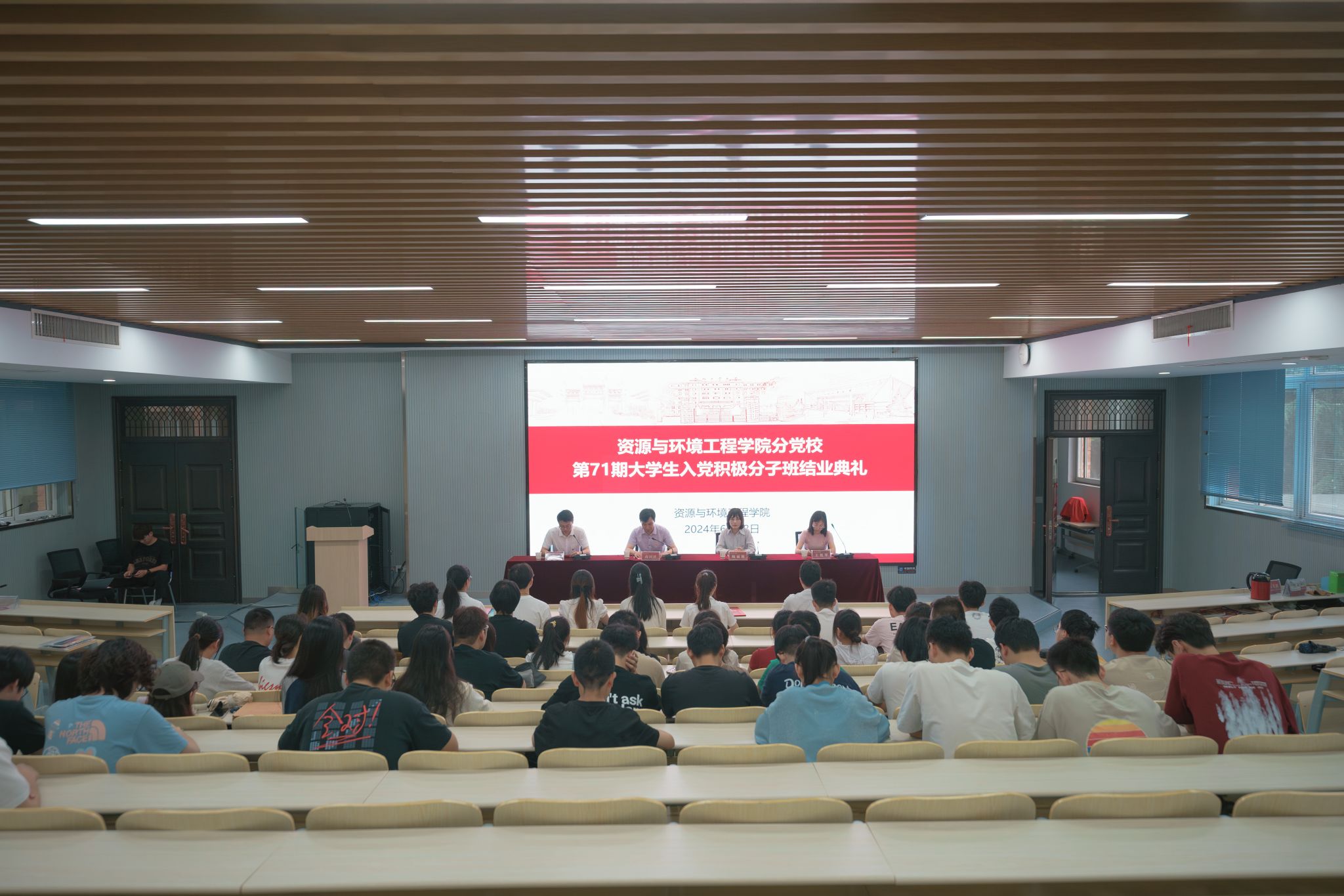 taptap点点官方网站举行分党校第71期大学生入党积极分子班结业仪式