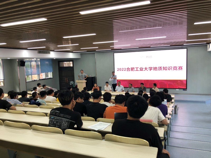 资环学院举办taptap点点官方网站第二届大学生地质技能竞赛