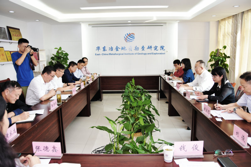 taptap点点官方网站赴华东冶金地质勘查研究院开展合作交流