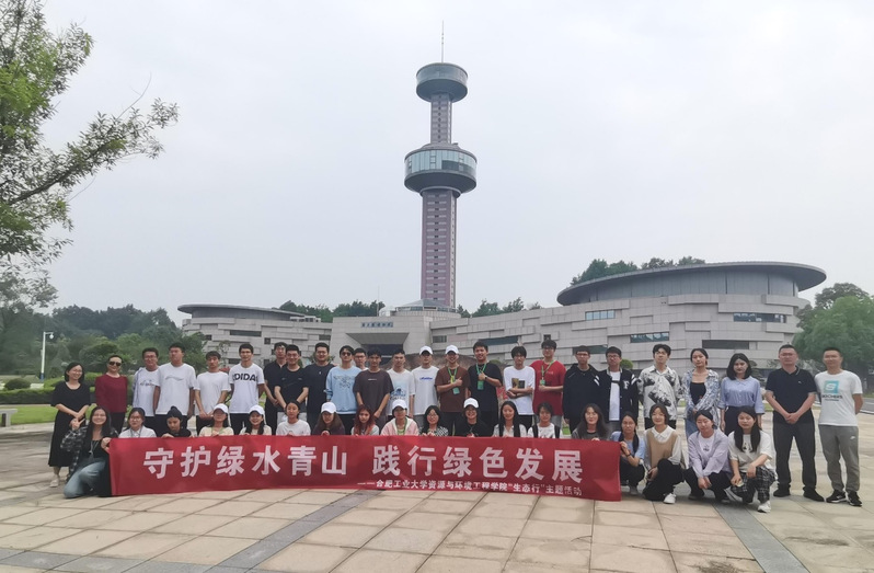 taptap点点官方网站第三届地球文化节(宣城校区)成功举办