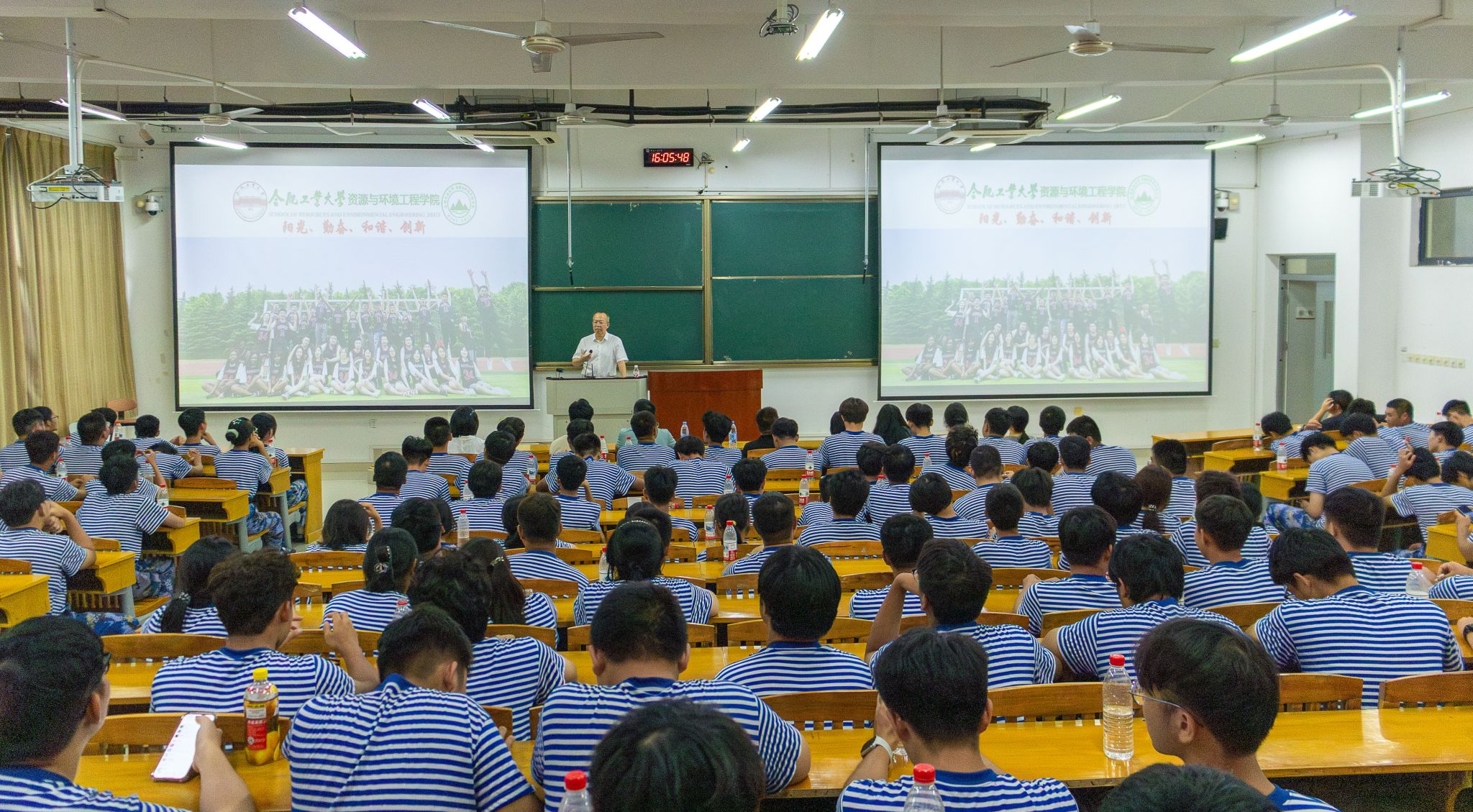 taptap点点官方网站生态环境系召开2025级新生师生见面会