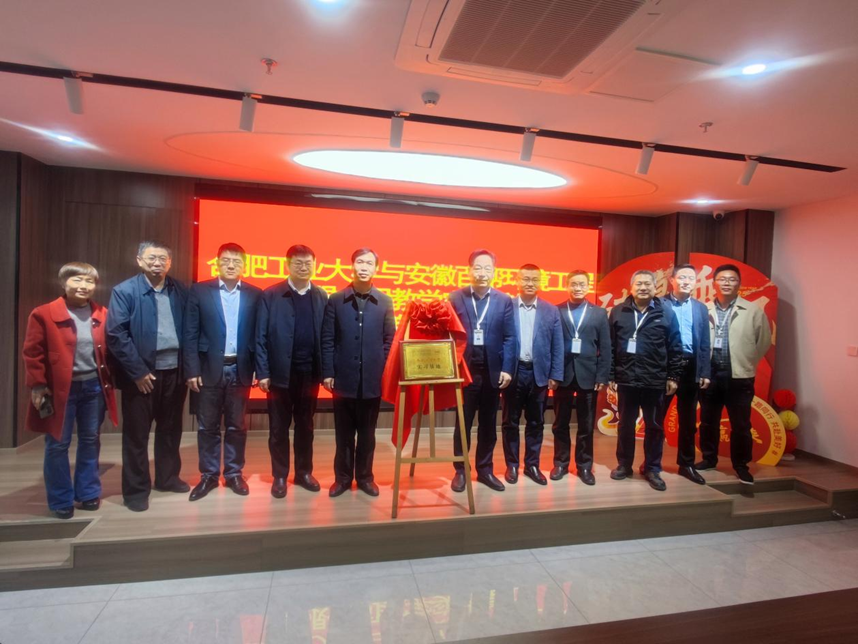 taptap点点官方网站同安徽百帮环境工程有限公司共建基地