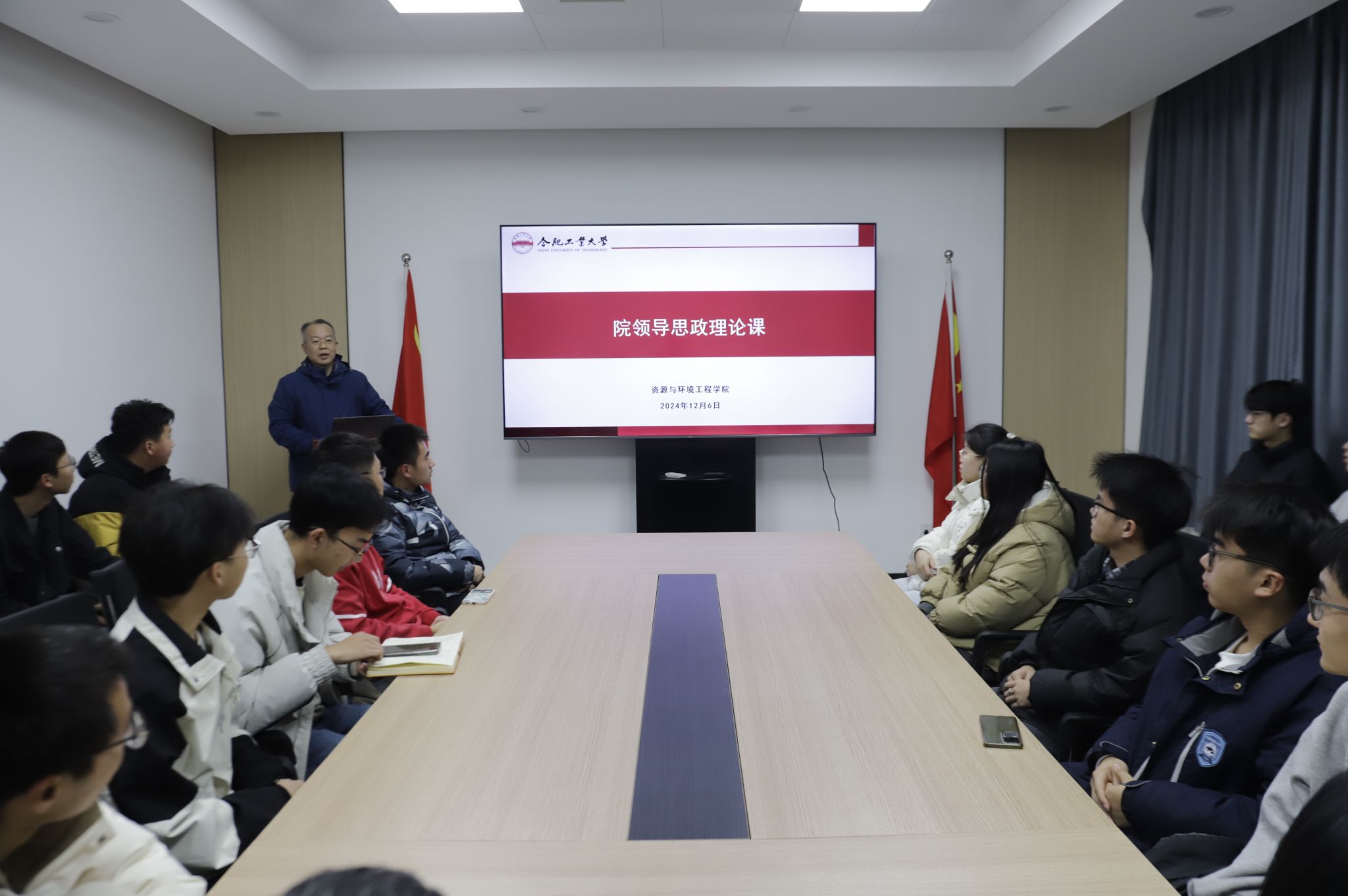 taptap点点官方网站开展院领导思政理论课暨院领导面对面活动