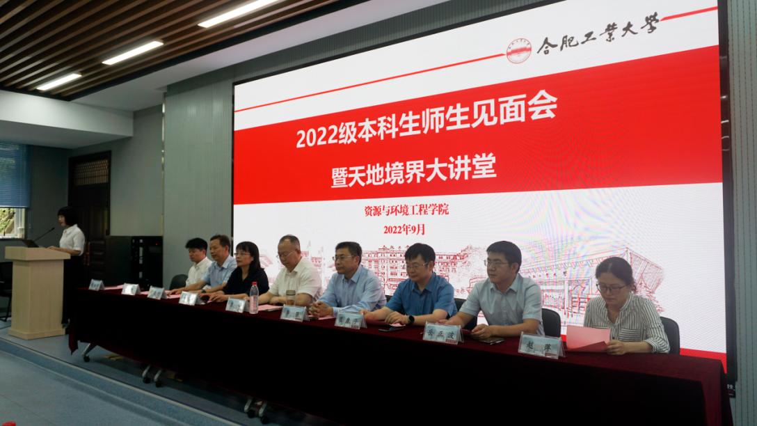 taptap点点官方网站举办2022级本科生师生见面会暨天地境界大讲堂主题报告会